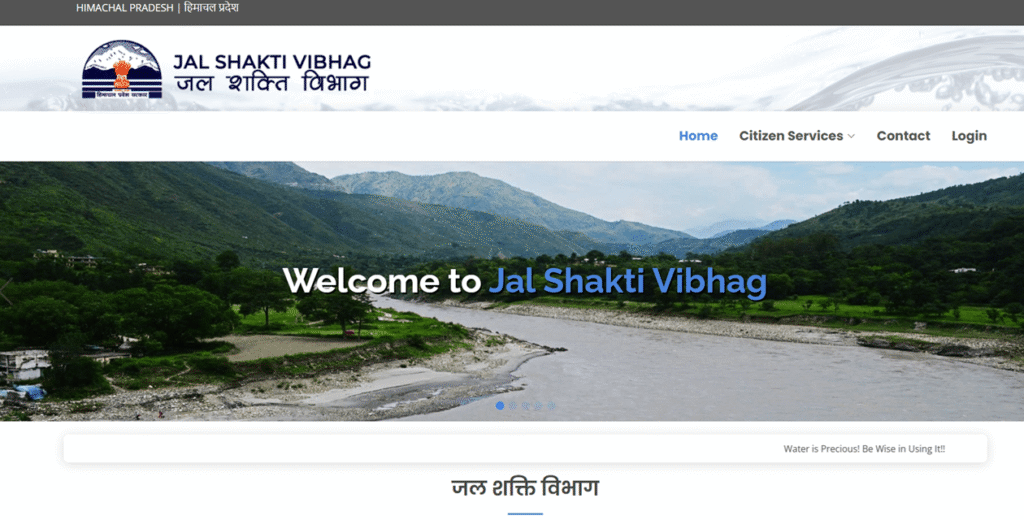 Jal Shakti Vibhag division Nalagarh MTW vacancy