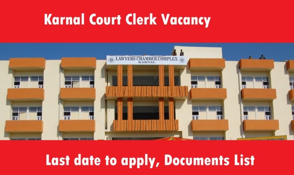 Karnal Court clerk vacancy